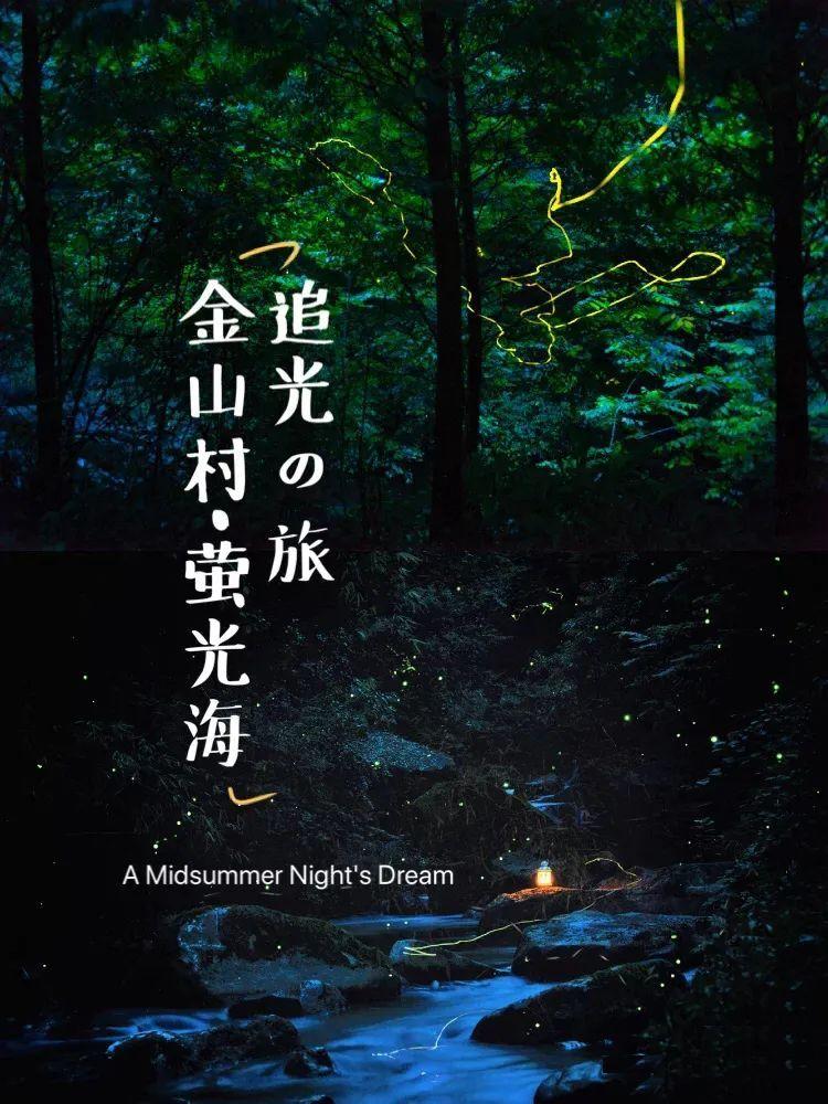 广州天体新年“双喜临门”