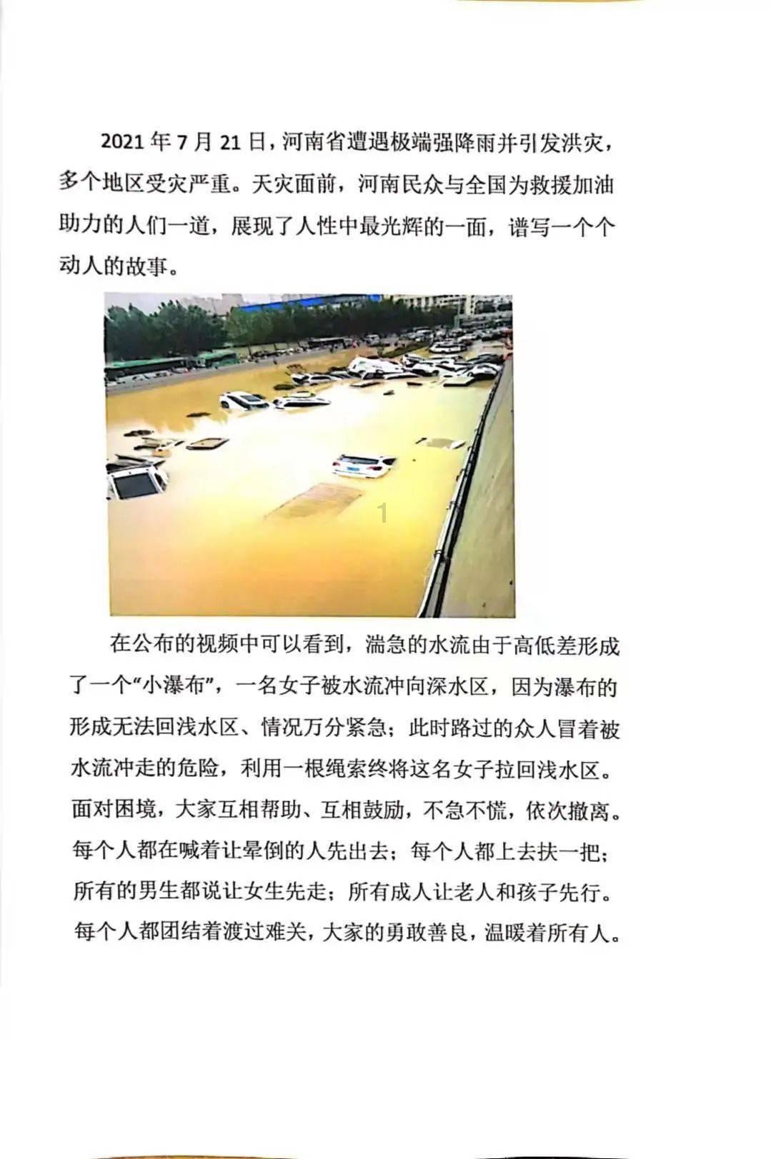 金证股份2涨停